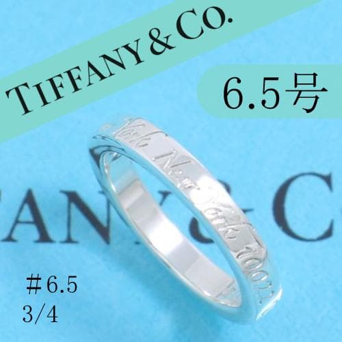 ティファニー TIFFANY 6.5号 ノーツ ナロー リング 定番 良品 - メルカリ