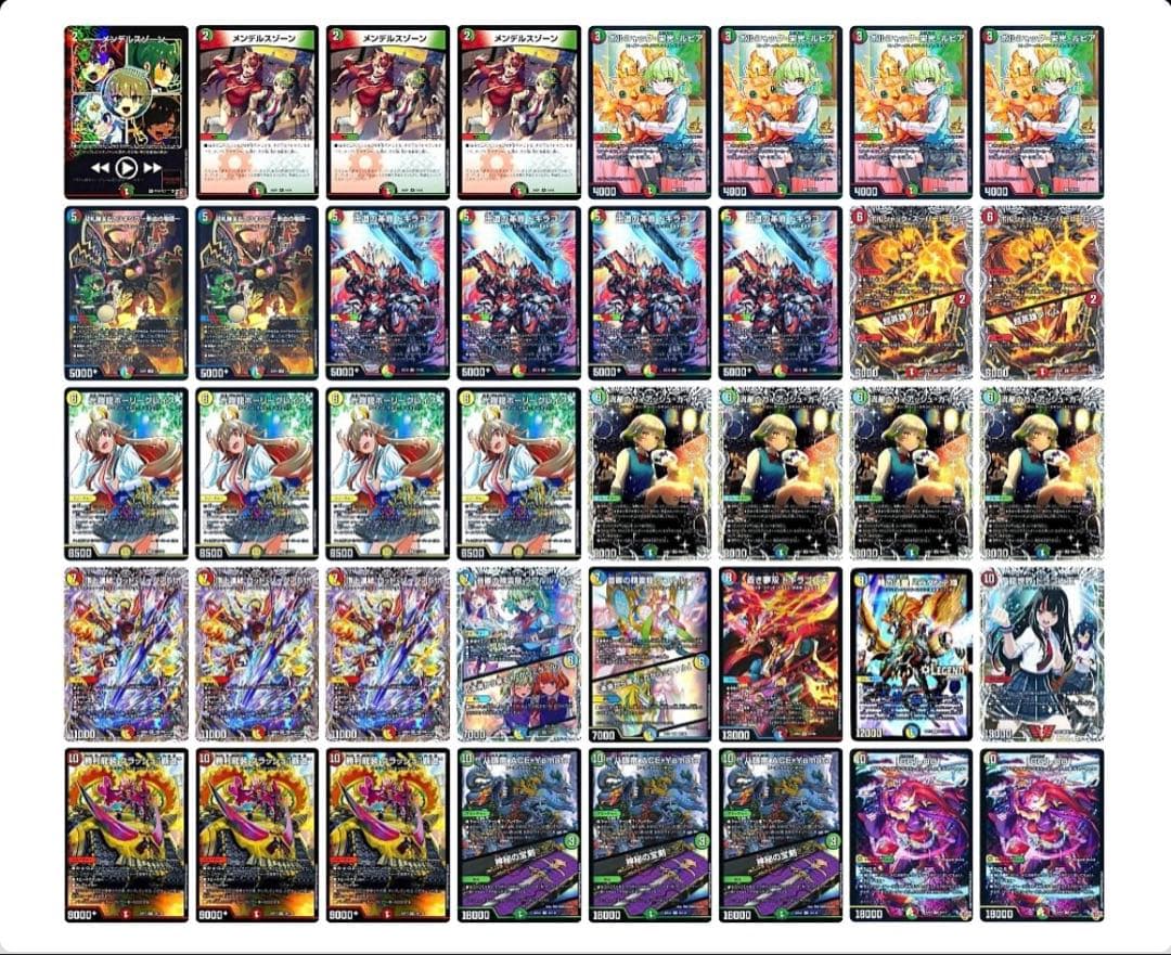 【1/28 23:59まで】4cガイアッシュ覇道 デッキ 高レート構築 4cガイアッシュ覇道 デッキ 40枚 - メルカリ