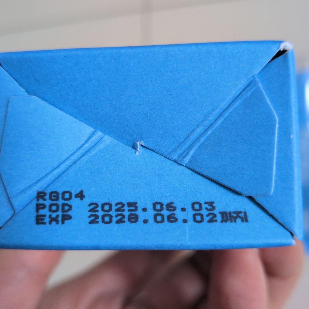 ビバンクエントマンカ &フィニッシュローション&ファイナルバーム