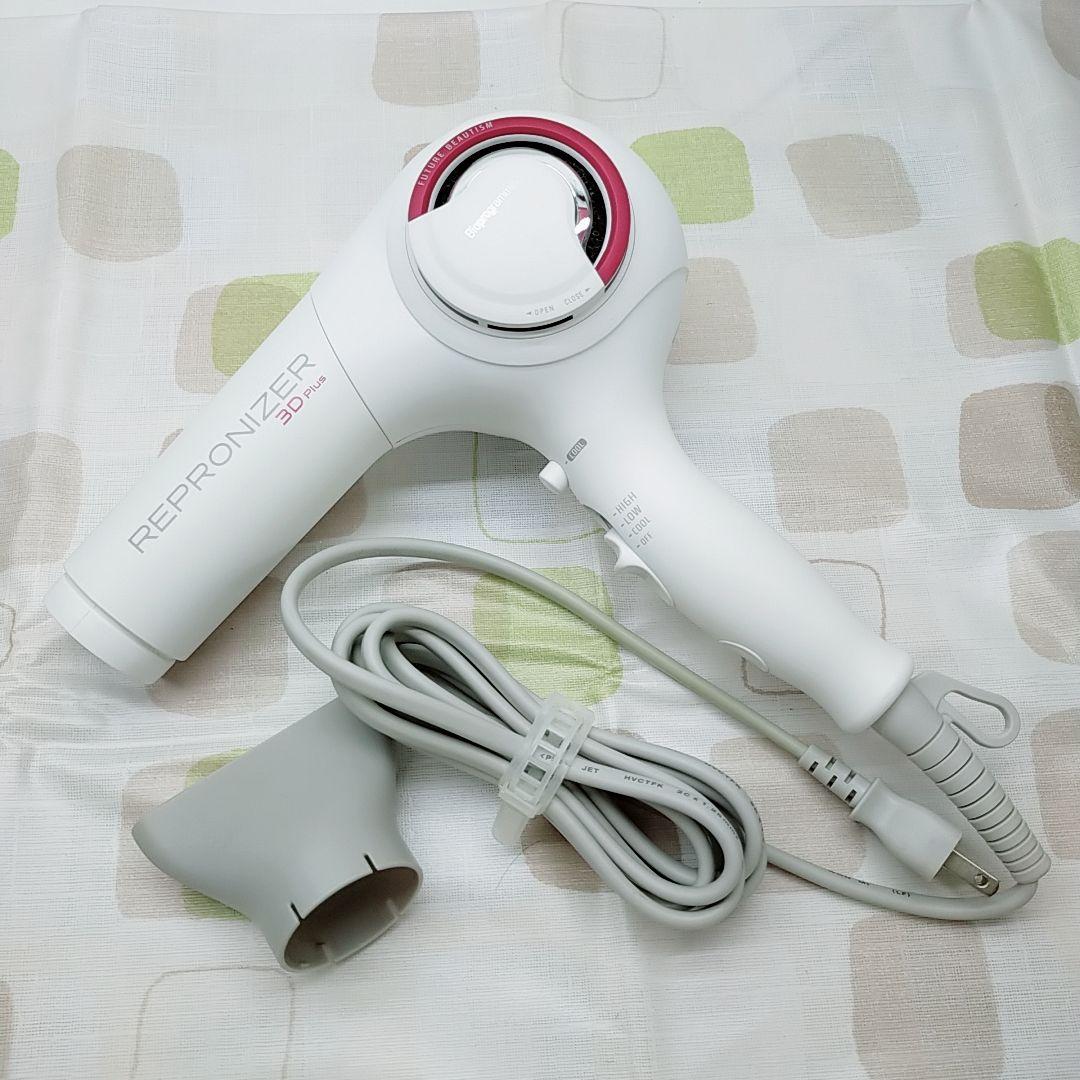 美品☆リュミエリーナ レプロナイザー 3Dplus 3D plus - メルカリ