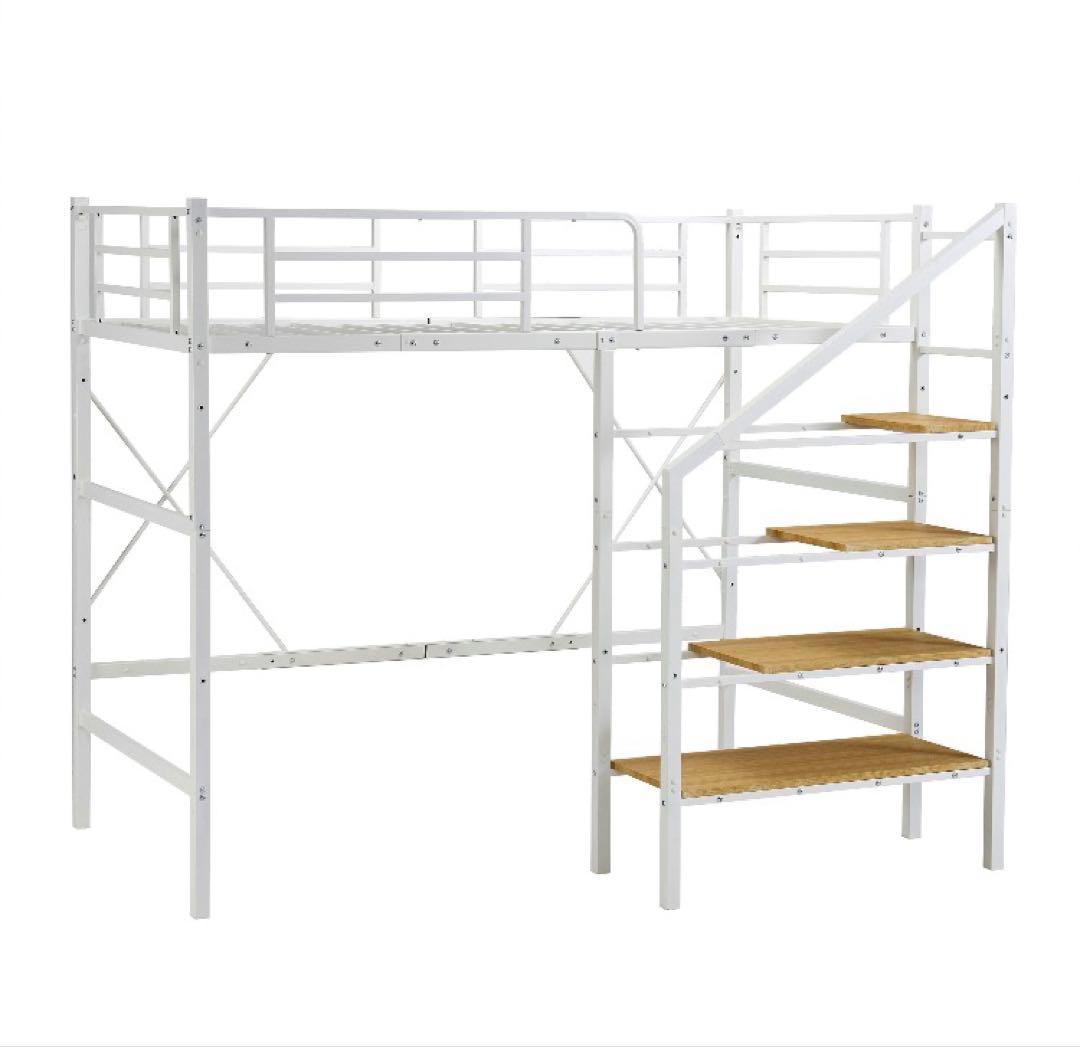 新品 ロフトベッド パイプベッド シングル システムベッド 階段付き