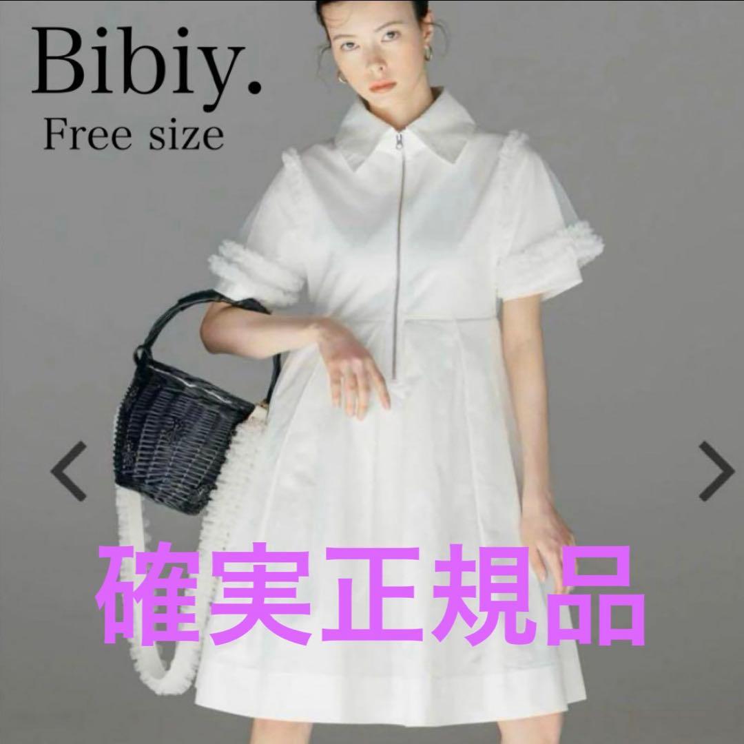 bibiy. ビビィ♡SS完売品/HELENE DRESSワンピース 白 - メルカリ