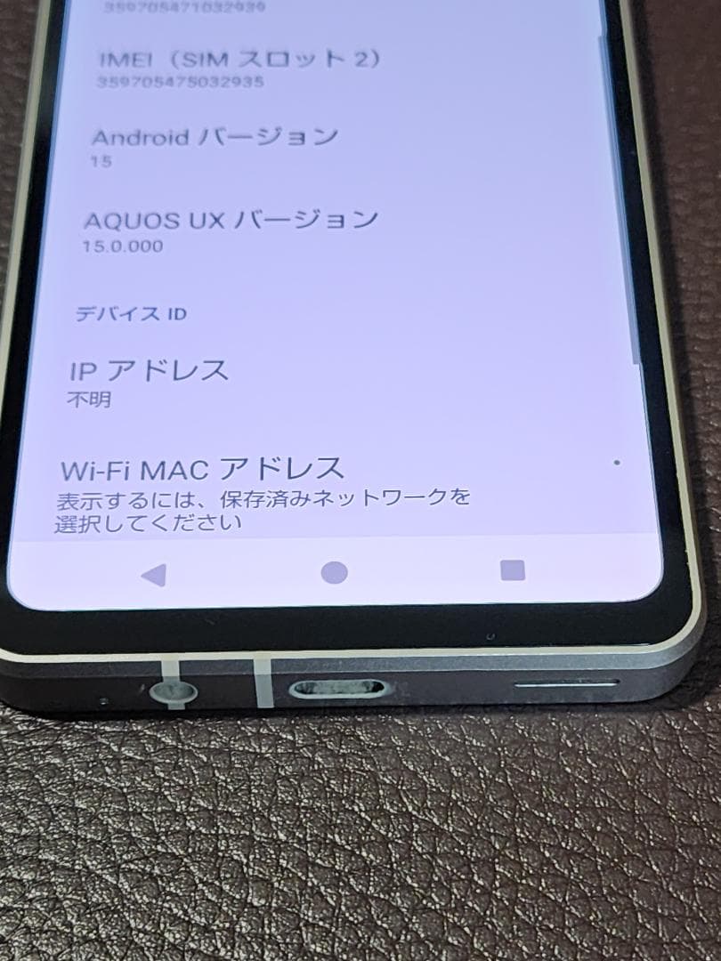AQUOS sense8 ライトカッパー SH-54D ドット抜けジャンク - メルカリ