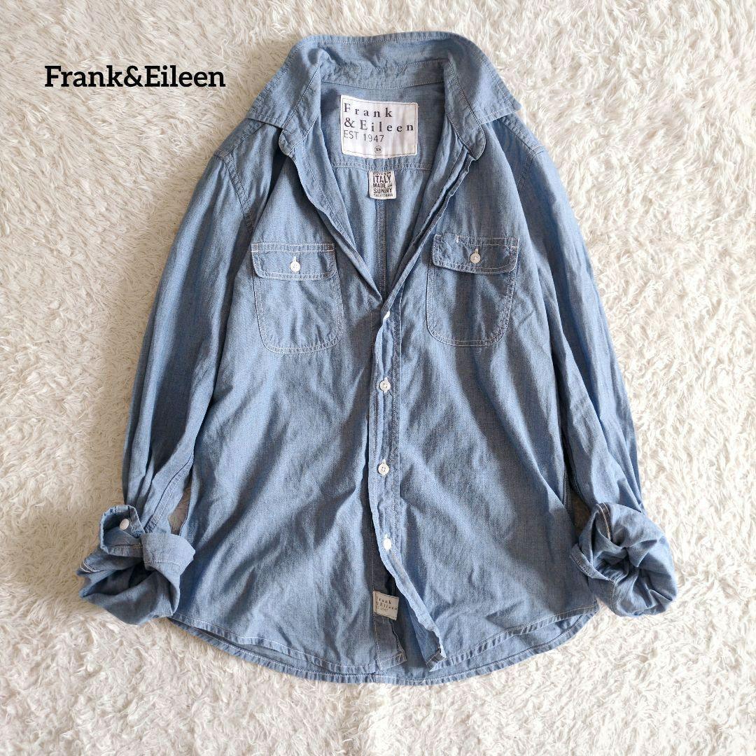 フランクアンドアイリーン VICTORIA スキッパーシャツ シャンブレー 青