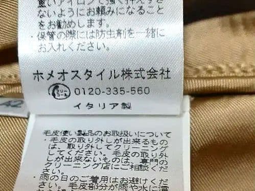 ホメオスタイル☆高級カシミア ポンチョ タヌキファー 42