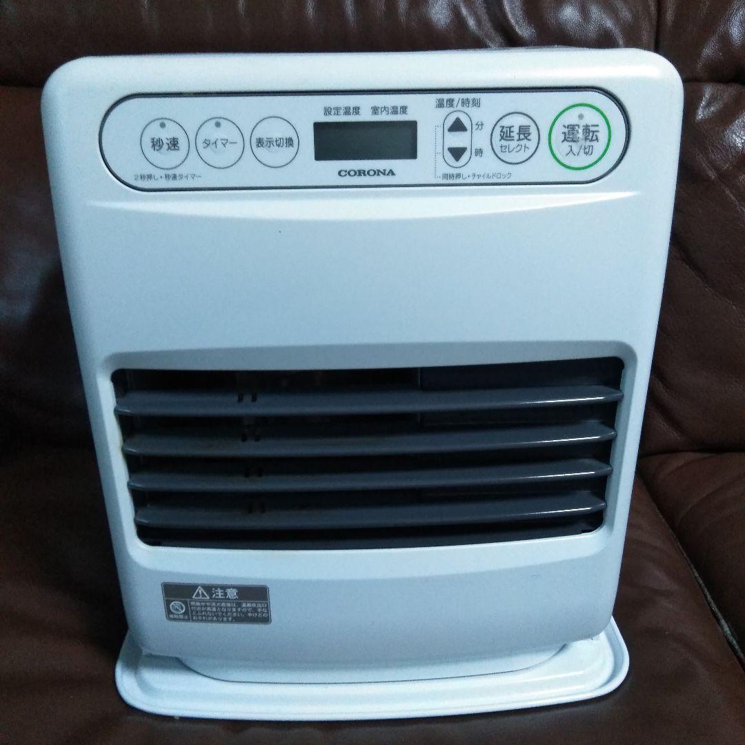 コロナ石油ファンヒーター2020年製