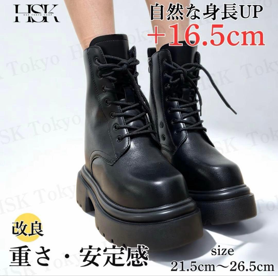 厚底ブーツ HSK 厚底 コスプレ HSK tokyo Mサイズ - メルカリ