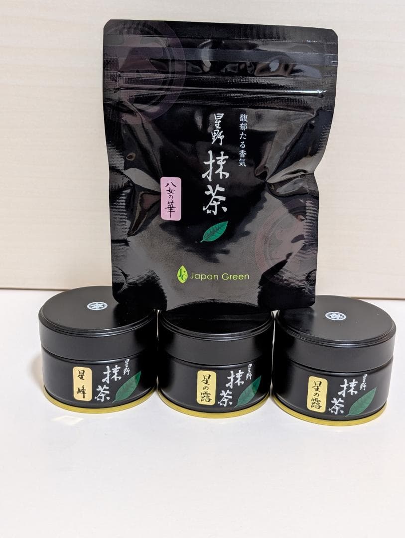 ☆星野製茶園☆ 抹茶 【八女の華】【星峰】【星の露】20g入り 4点