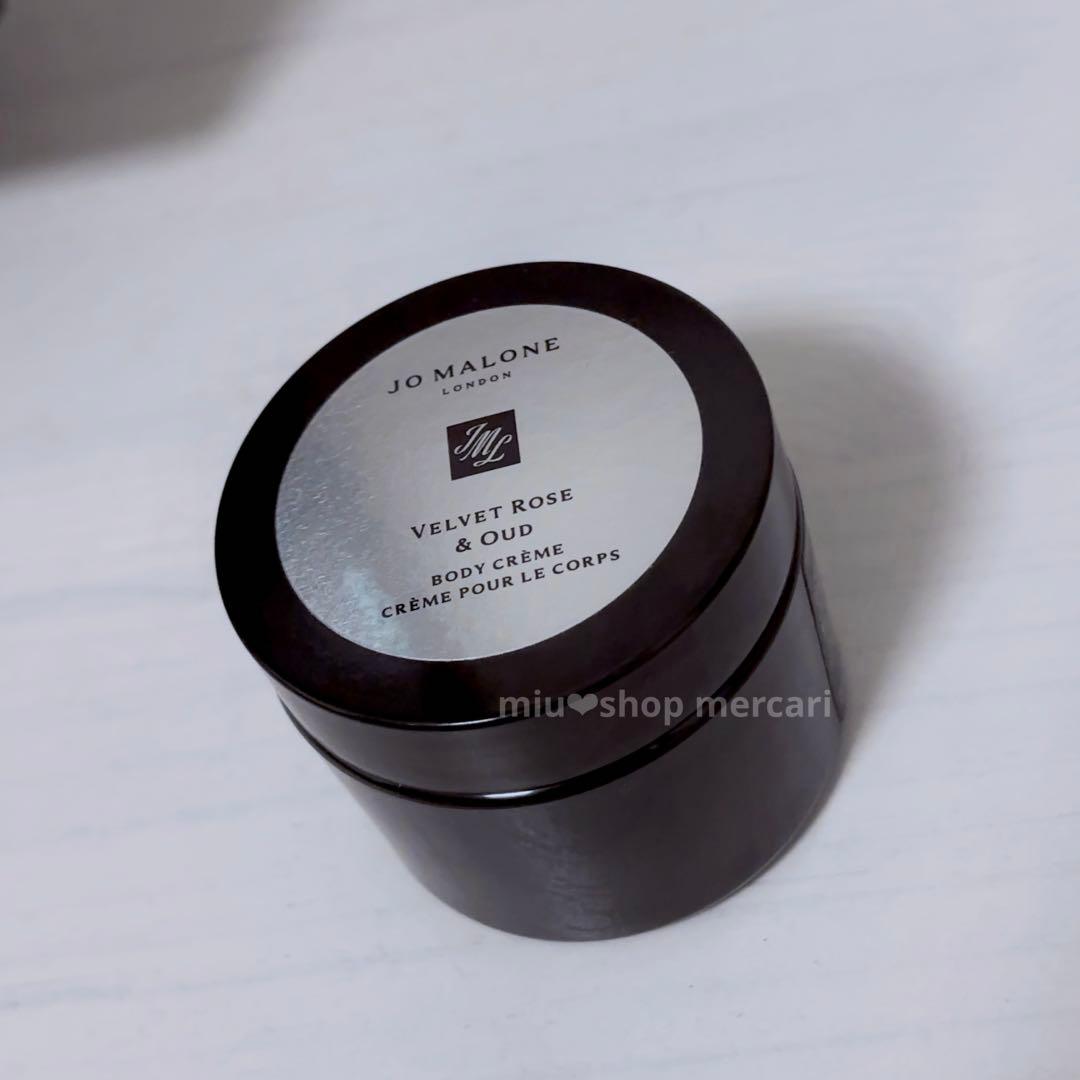 ジョーマローン ヴェルベットローズ＆ウード ボディ クレーム 50ml