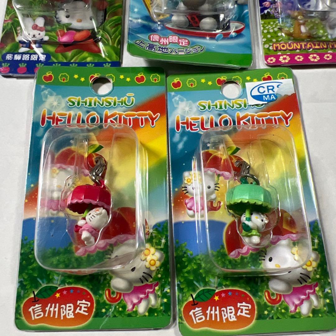 ご当地キティファスナーマスコット sanrio サンリオ ハローキティ