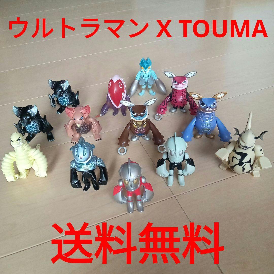 ウルトラマン × TOUMA フィギュア 13体 円谷プロ - メルカリ