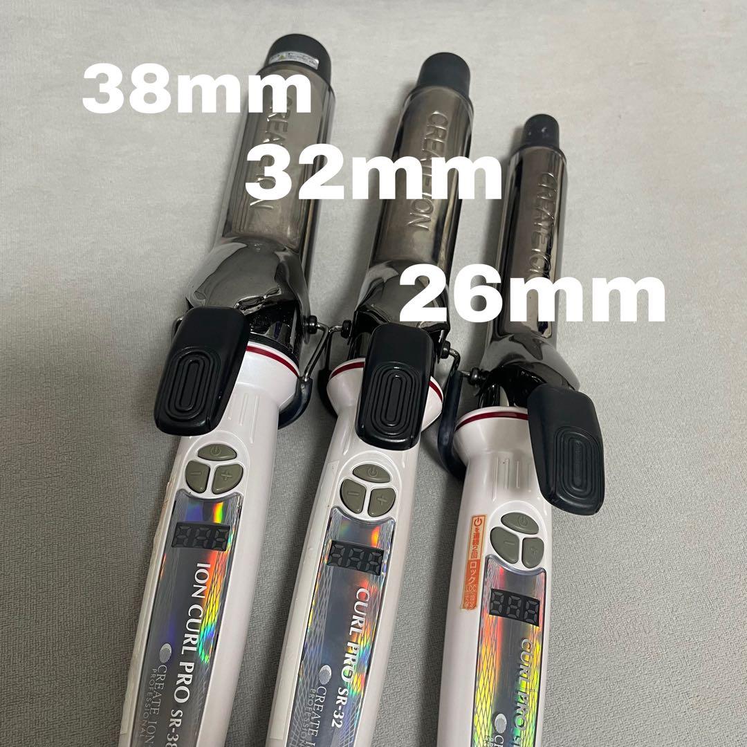 クレイツ3点セット　CREATE ION CURL PRO カールプロ SR 32mm - 【公式】クレイツ(CREATEs)