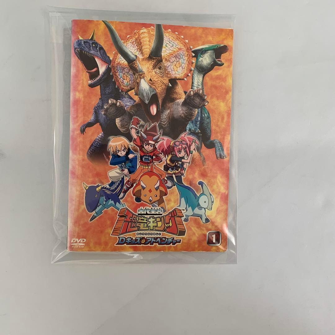 ☆古代王者恐竜キング Dキッズアドベンチャー DVD レンタル版 13巻