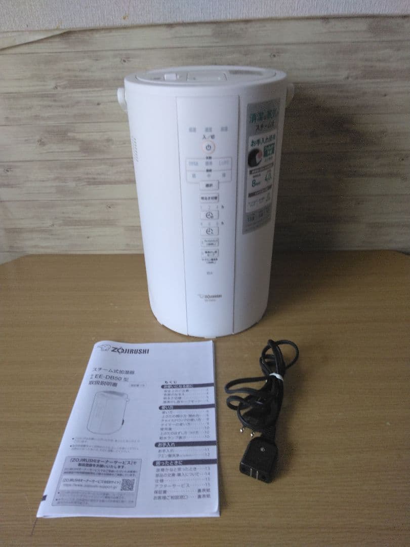イ*カ様 象印 スチーム式加湿器 EE-DB50-WA 2020年製 象印（ZOJIRUSHI） スチーム式加湿器 EE-DB50-WA : タックルハウス