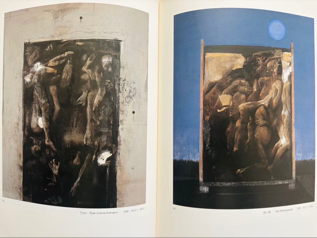 3月まで】増田常徳作品集 「明暗の旅」【貴重・署名入り】