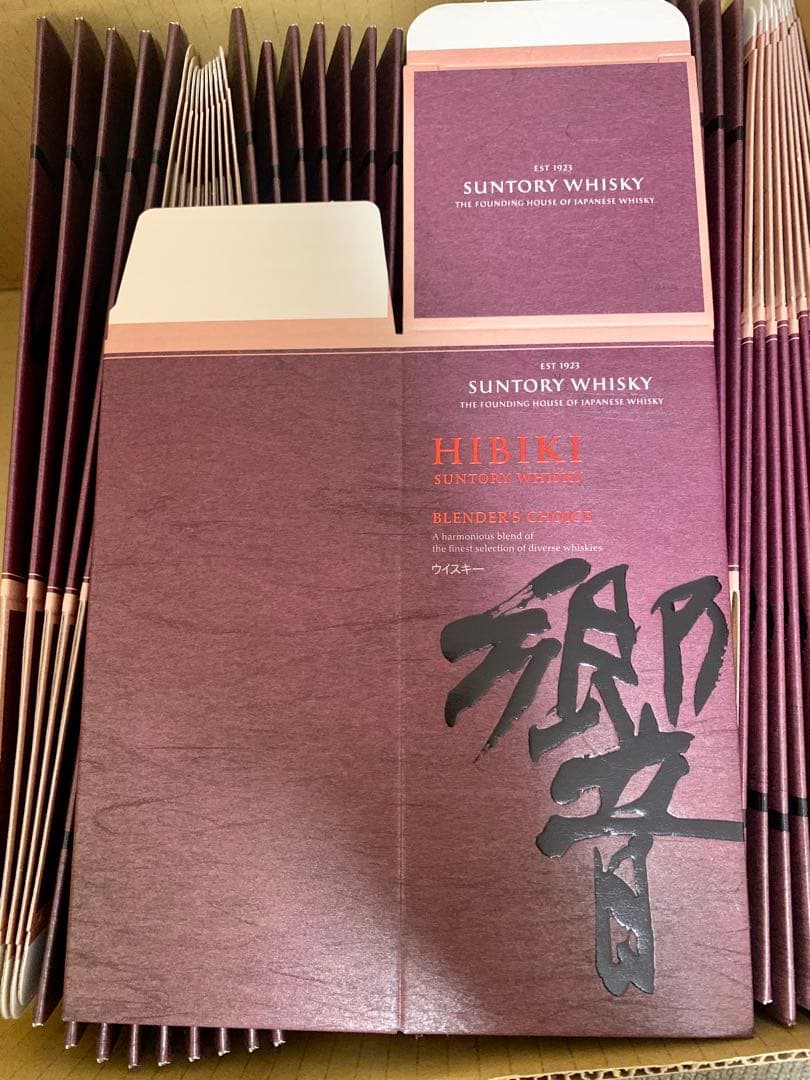 サントリーウイスキー 響 ブレンダーズチョイス 化粧箱 空箱 カートン