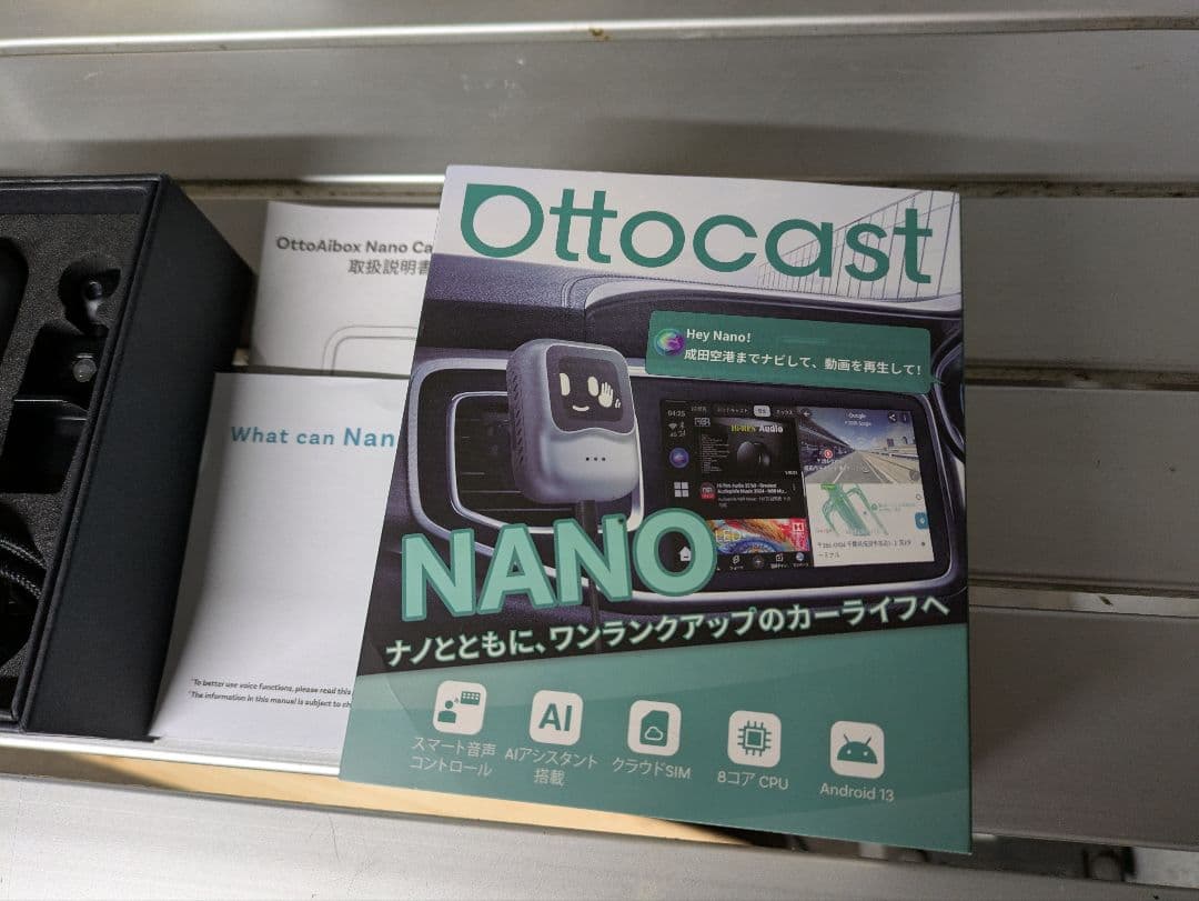 Ottocast OttoAibox Nano カープレイ（今日だけ値下げ） 楽天市場】【公式店】オットキャストNano OTTOCAST OttoAibox ナノ 車