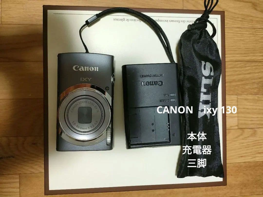 canon ixy130 本体（グレー）＋電池＋充電器＋三脚 4点セット - メルカリ