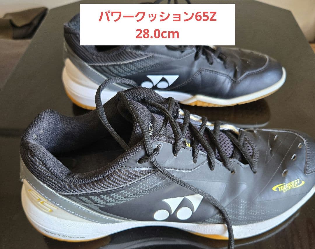 ヨネックス] バドミントンシューズ パワークッション65Z ブラック