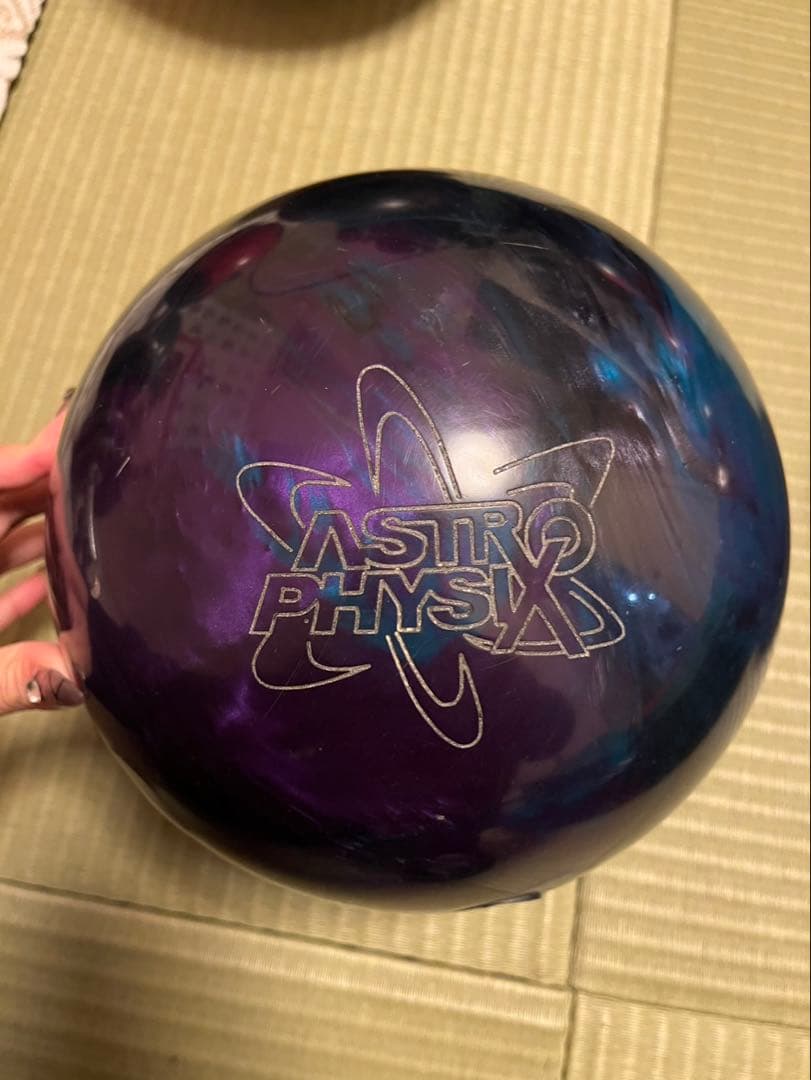 ASTRO PHYSIX ボウリングボール 15P - メルカリ