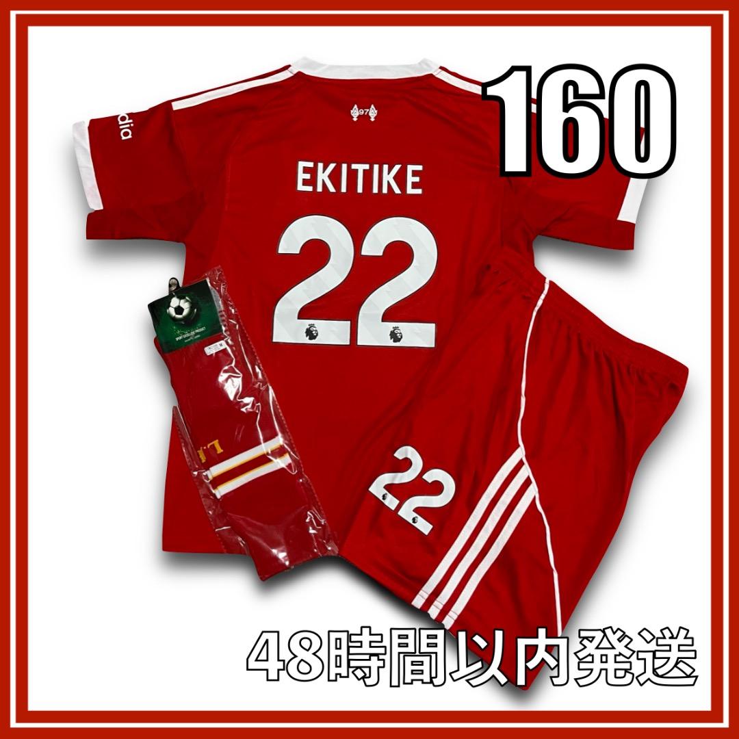 160サイズ 25-26年 リバプール エキティケ ユニフォーム レプリカ