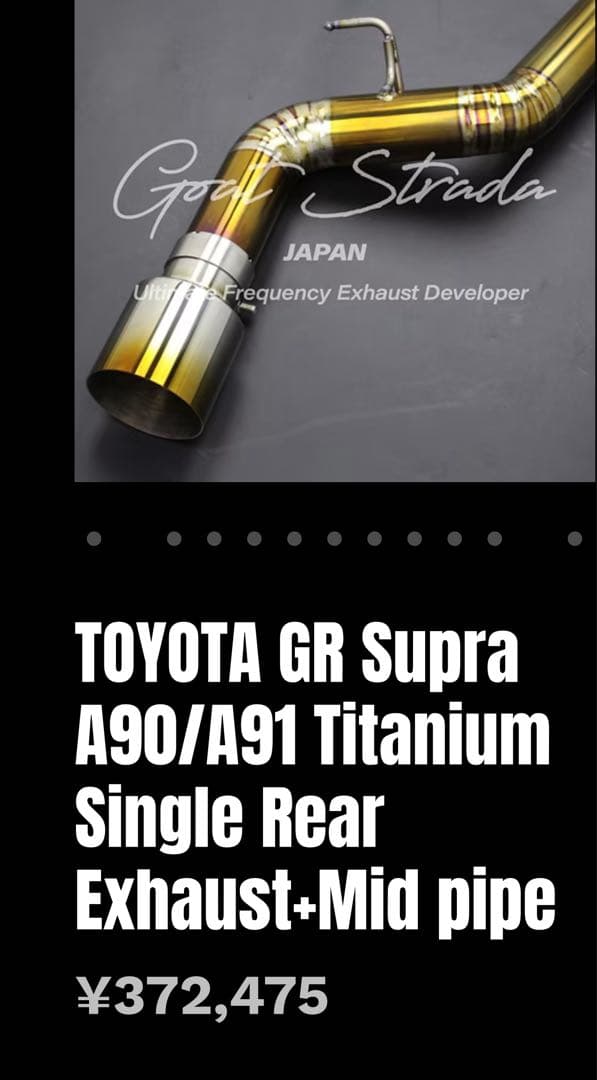 定価37万円 GRスープラRZ (GWAPOTechシングルフルエキゾースト) 定価37万円 GRスープラRZ (GWAPOTechシングルフルエキゾースト) - メルカリ