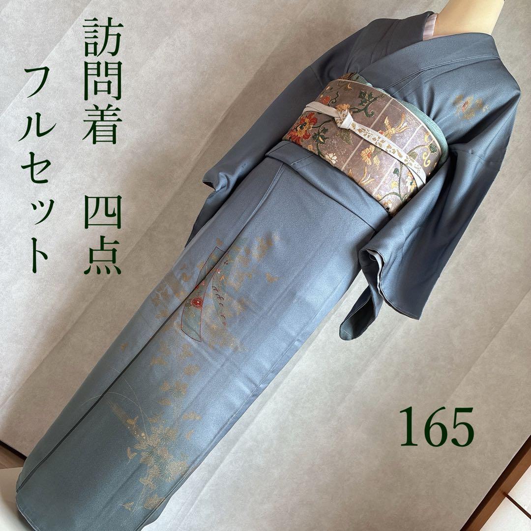 m*t様 訪問着　フルセット　着物　トールサイズ　正絹　刺繍　お祝い　七五三　J m*t様 訪問着 フルセット 着物 トールサイズ 正絹 刺繍 お祝い 七五三