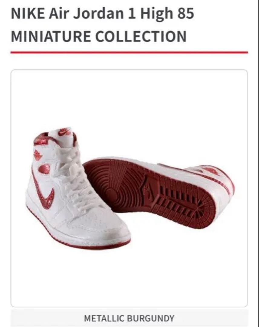 NIKE Air Jordan 1 High 85 ミニチュアコレクション16個 - メルカリ