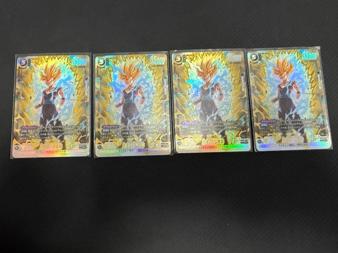 ドラゴンボールフュージョンワールド FB08-106 孫悟飯 パラレル パラレル 誇り高き戦闘民族 スーパーレア】孫悟飯：少年期 FB08-106