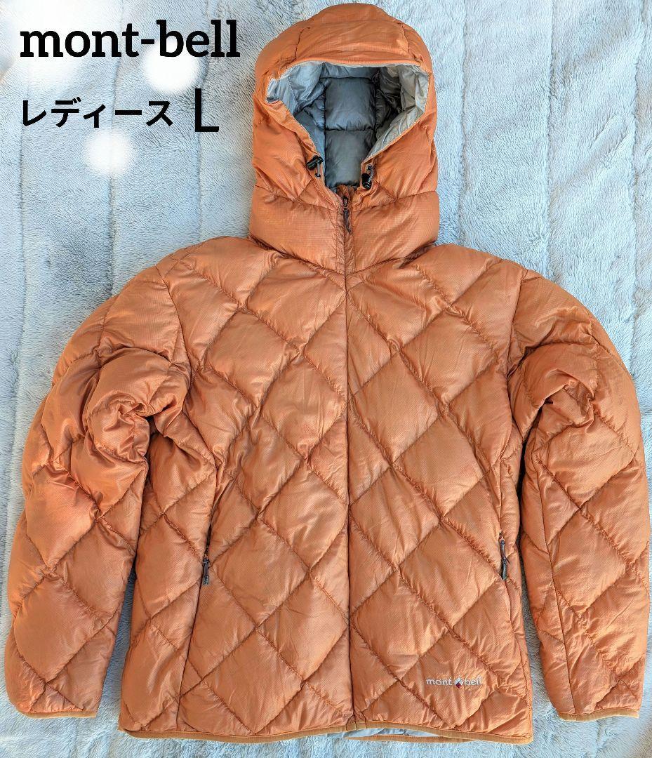 mont-bell ライトアルパイン ダウンパーカ1101316ジャケット L - メルカリ
