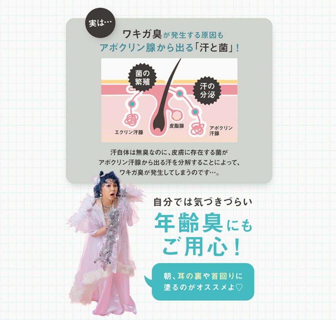 2個カリスマタレントぺえさんプロデュースAsettenai?アセッテナイ？ビズキ