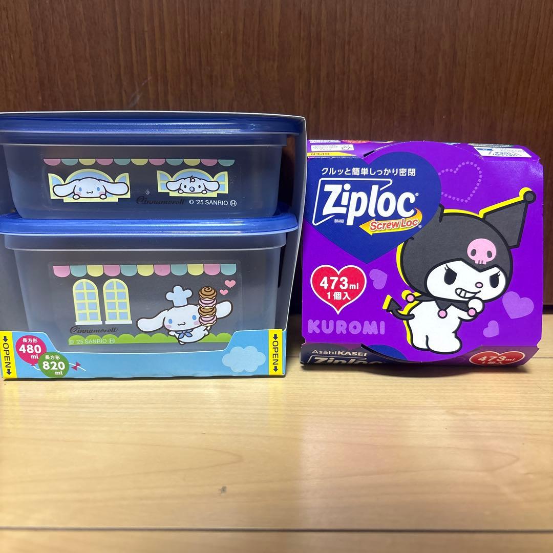 ジップロックコンテナ サンリオ クロミ シナモン 2点セット - メルカリ