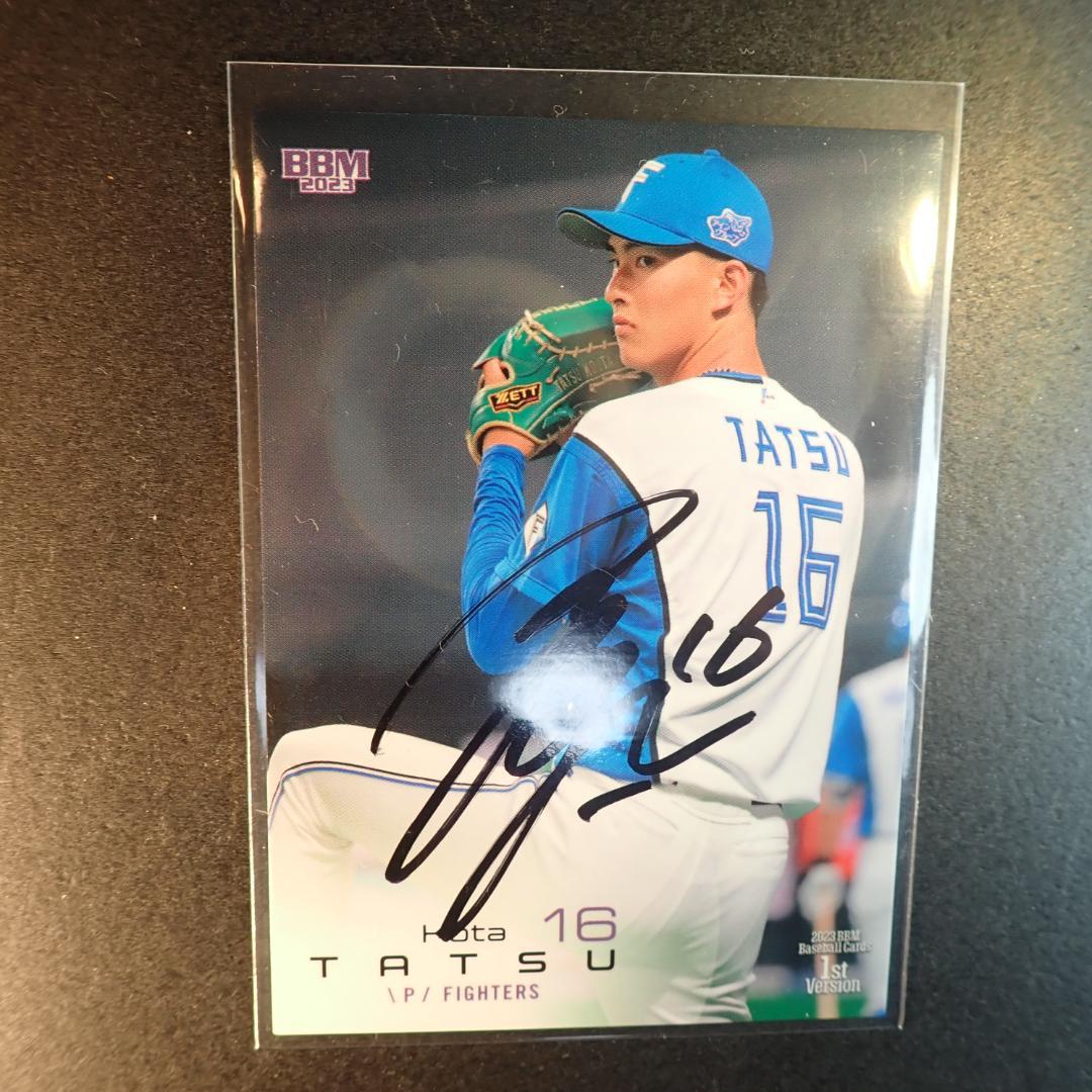 達孝太 直筆サインカード BBM 1st Version 2023 日本ハム - メルカリ
