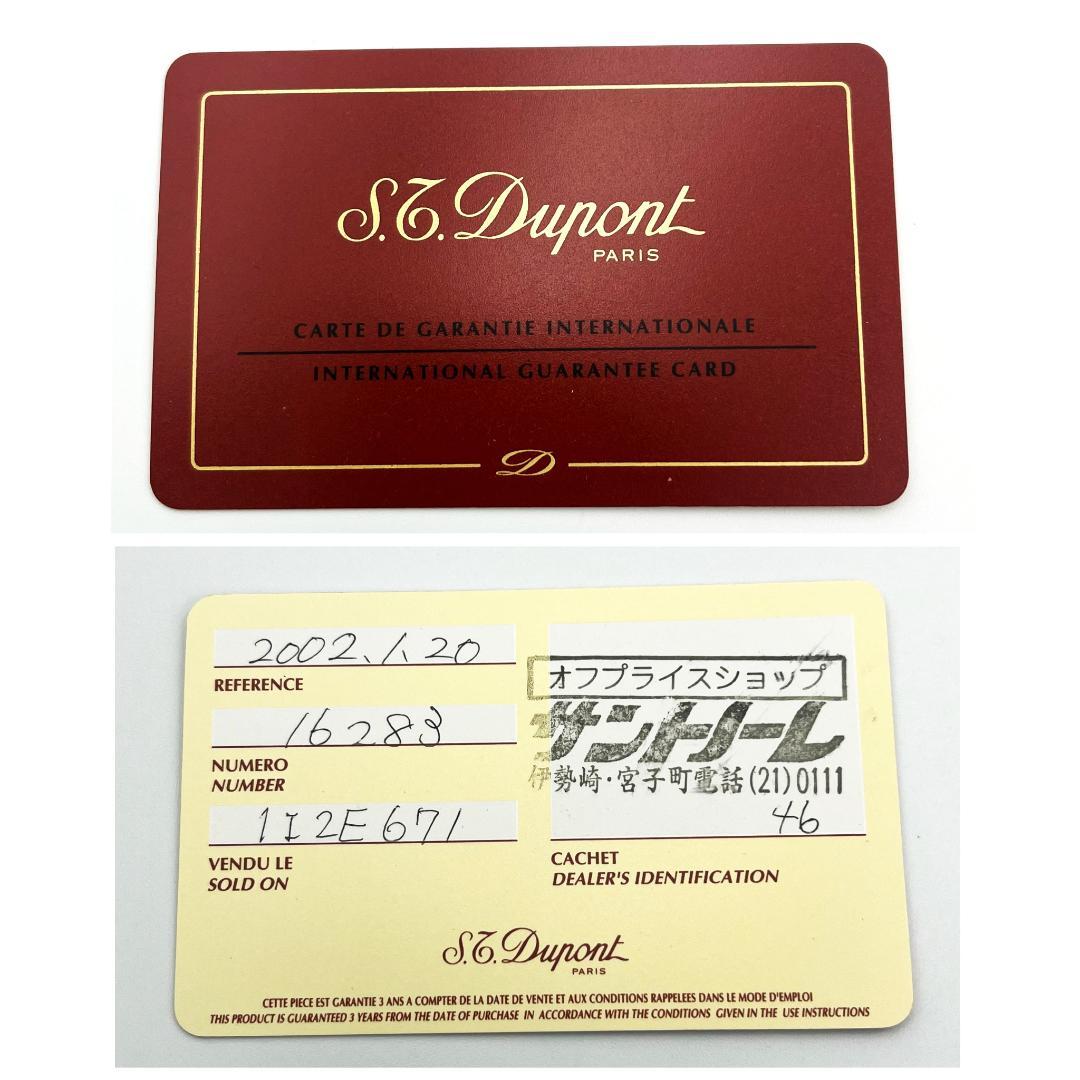 S.T.DUPONT デュポン ライン2 ガスライター DF0