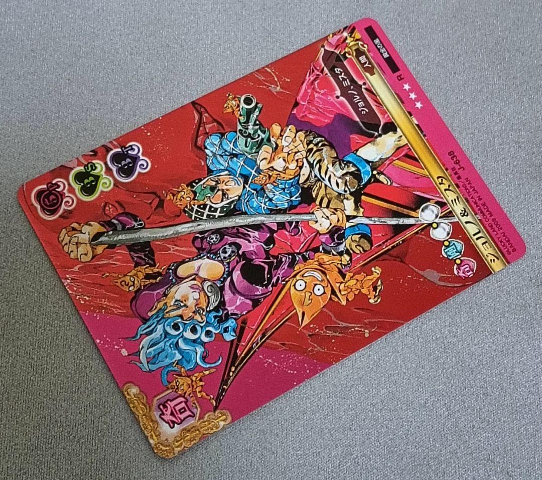 ジョジョ ジョジョの奇妙な冒険 abc ジョルノ&ミスタ 638 R 5部 - メルカリ