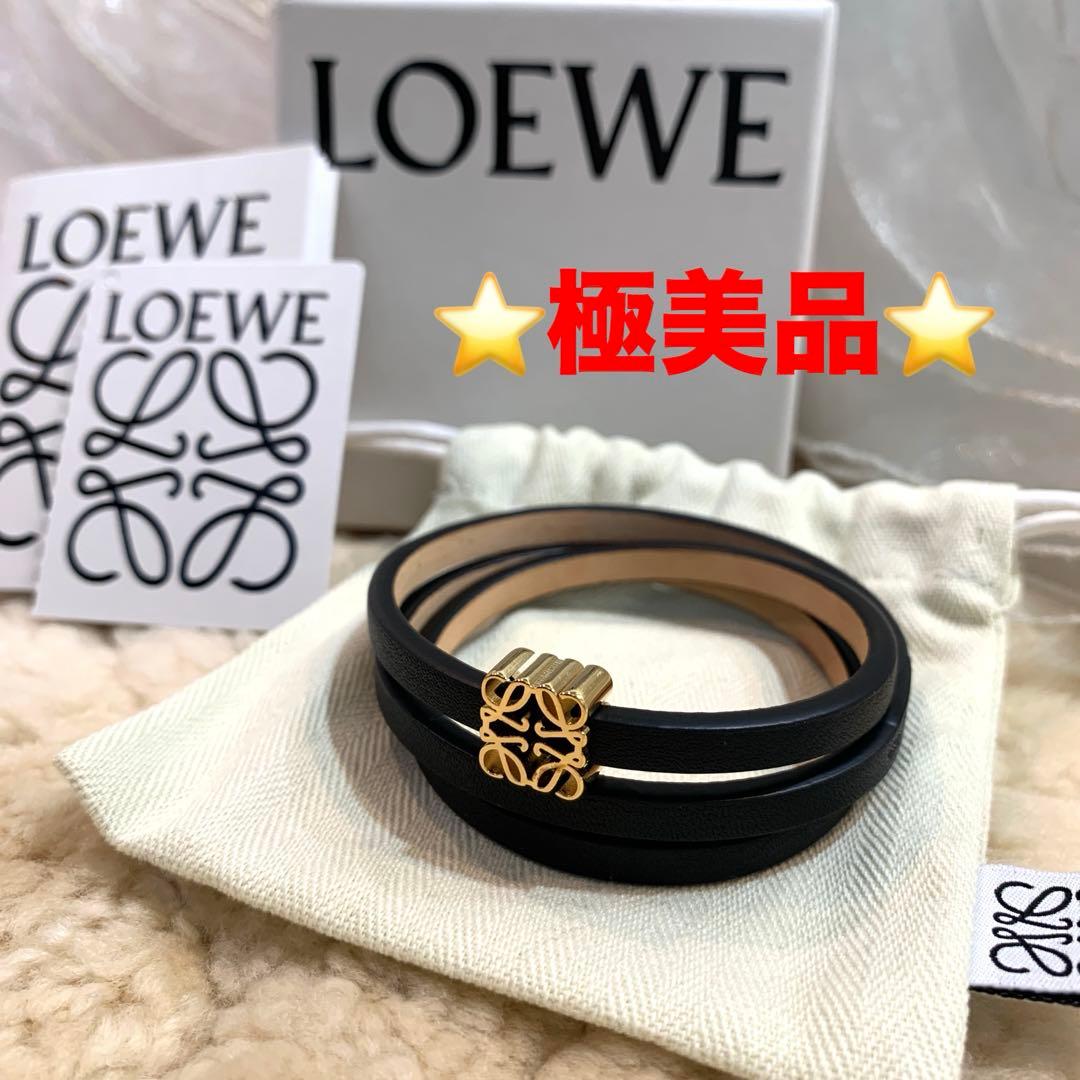 ☆極美品☆LOEWE アナグラム ツイストバングル ブレスレット 黒 M