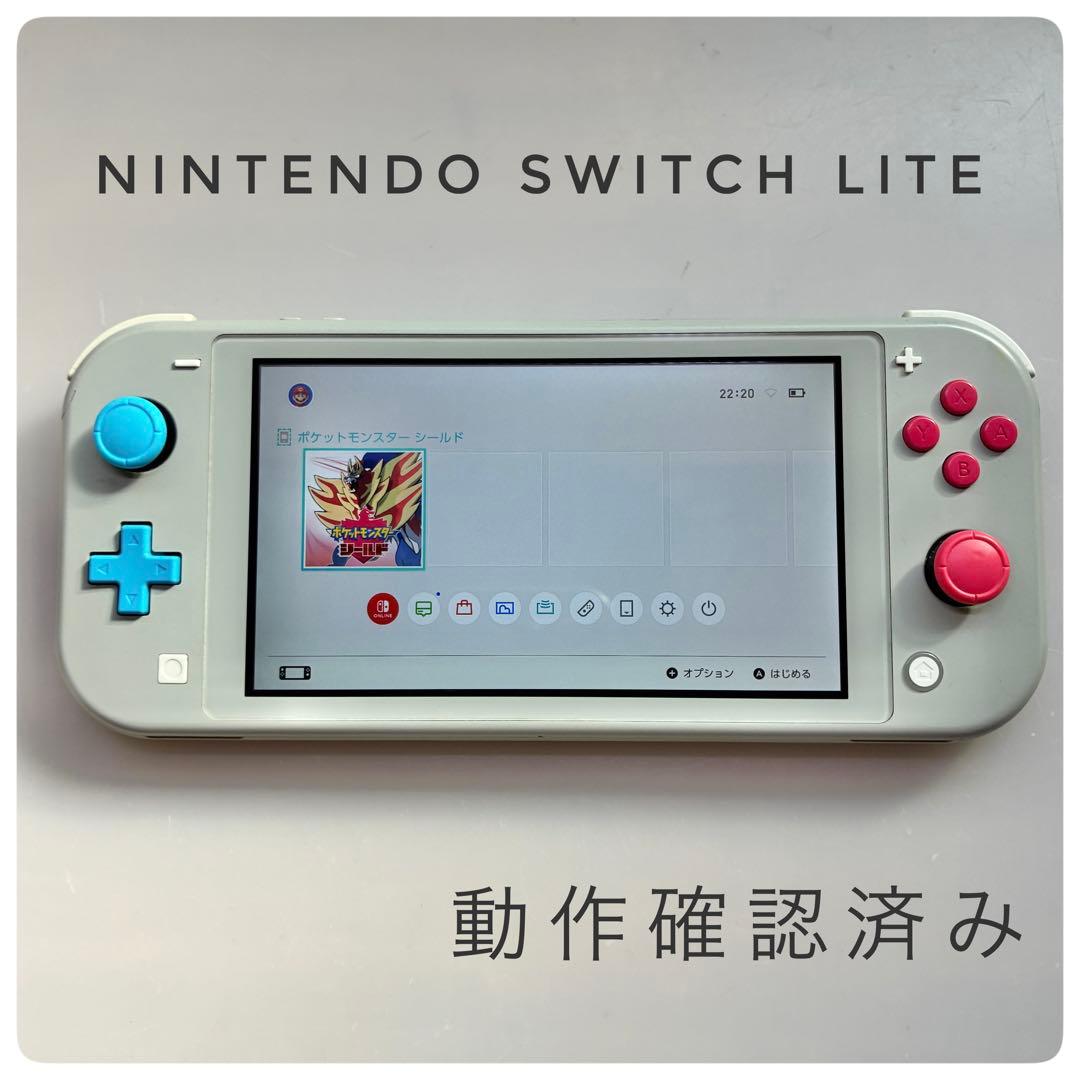 動作確認済み Nintendo Switch Lite ザシアン・ザマゼンタ Amazon.co.jp: Nintendo Switch Lite ザシアン・ザマゼンタ 【携帯専用