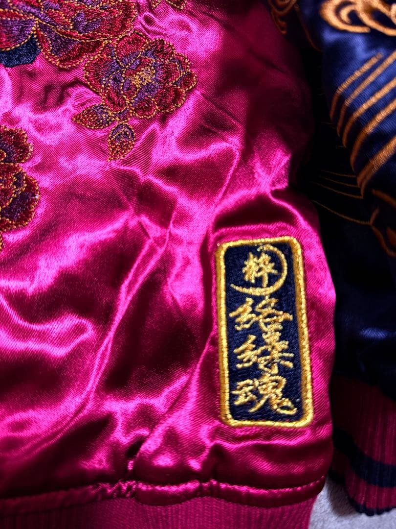 未使用近 2面用 絡繰魂 馬日本限定版 スカジャン unisex レーヨン 美