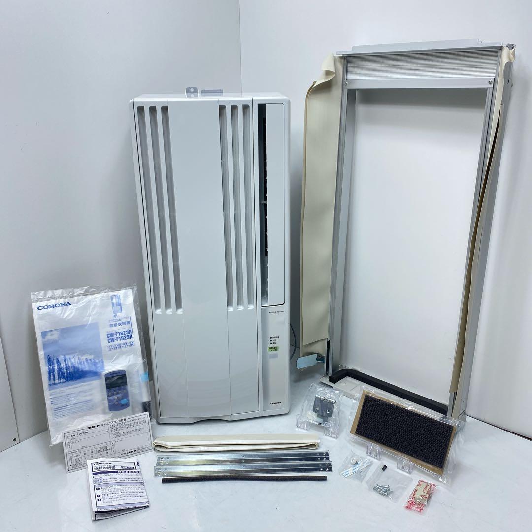 2023年製 コロナ ルームエアコン CW-F1623R 冷房 ヨドバシ.com - コロナ CORONA ウインドエアコン （50Hz：4～6畳/60Hz