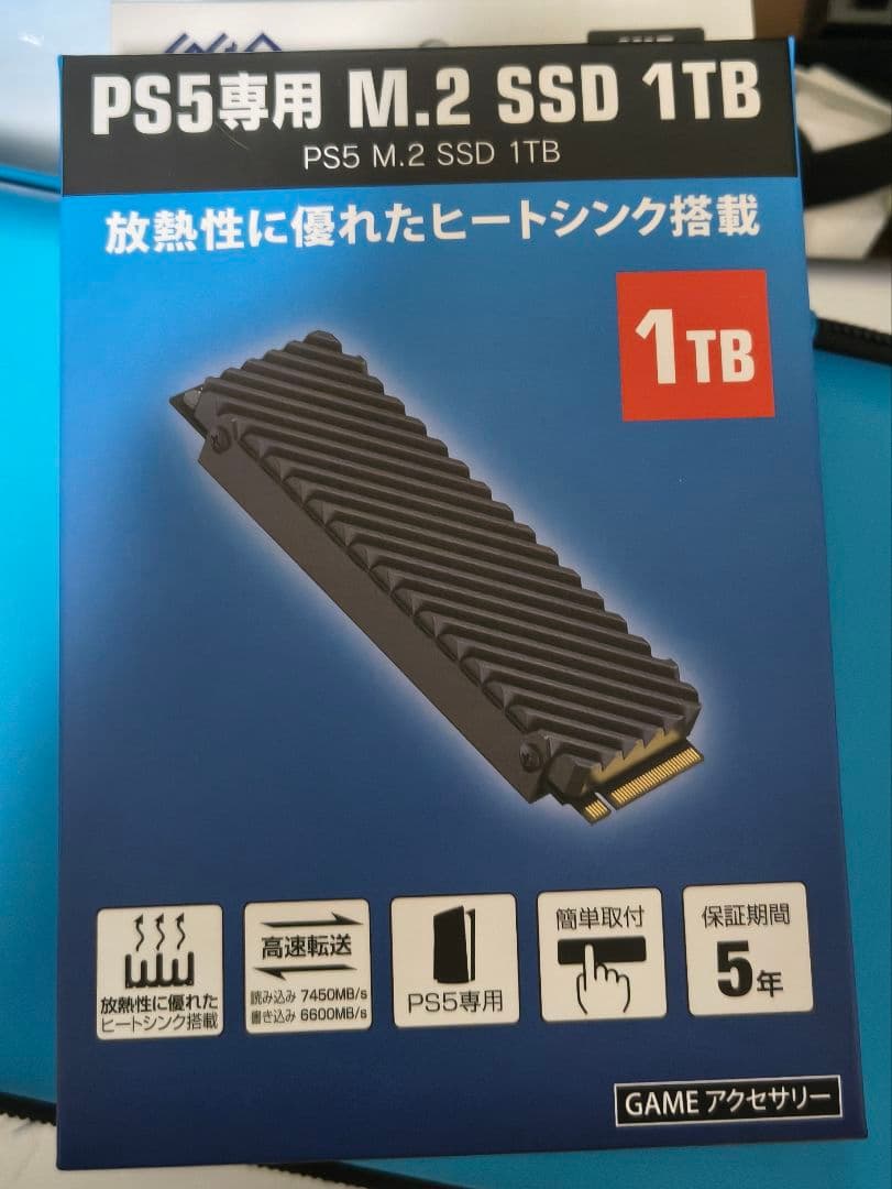 PS5用 M.2 SSD 1TB Gen4 ヒートシンク搭載 - メルカリ