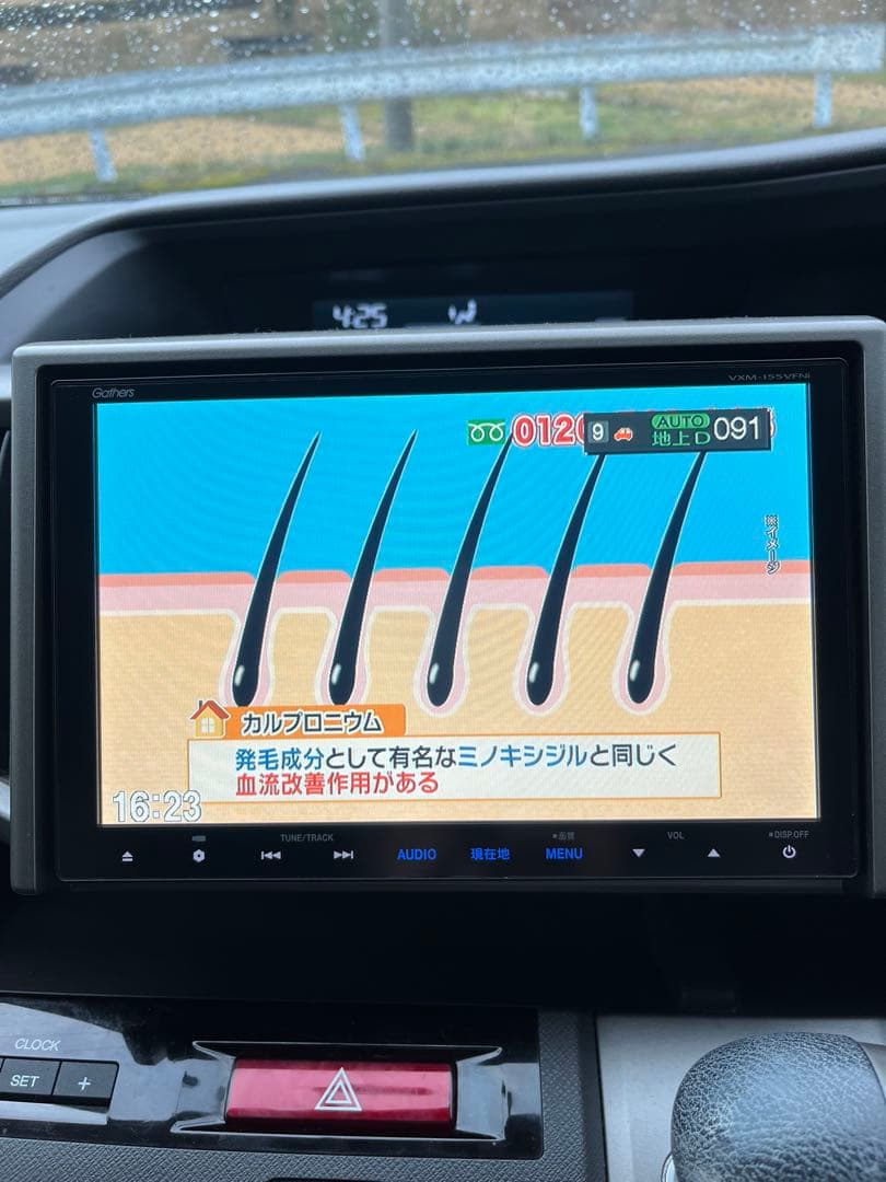 ホンダ純正ナビ Gathers VXM-155VFNi 9インチ☆訳ありジャンク - メルカリ