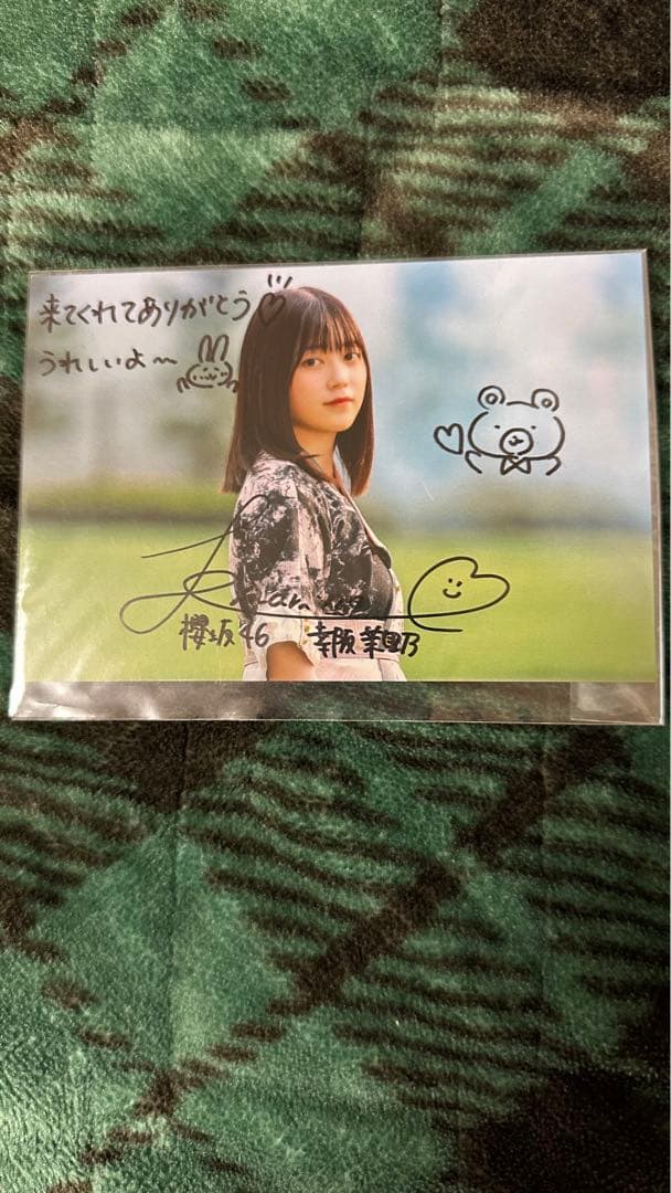 櫻坂46 幸阪茉里乃直筆サイン入りポストカード - メルカリ