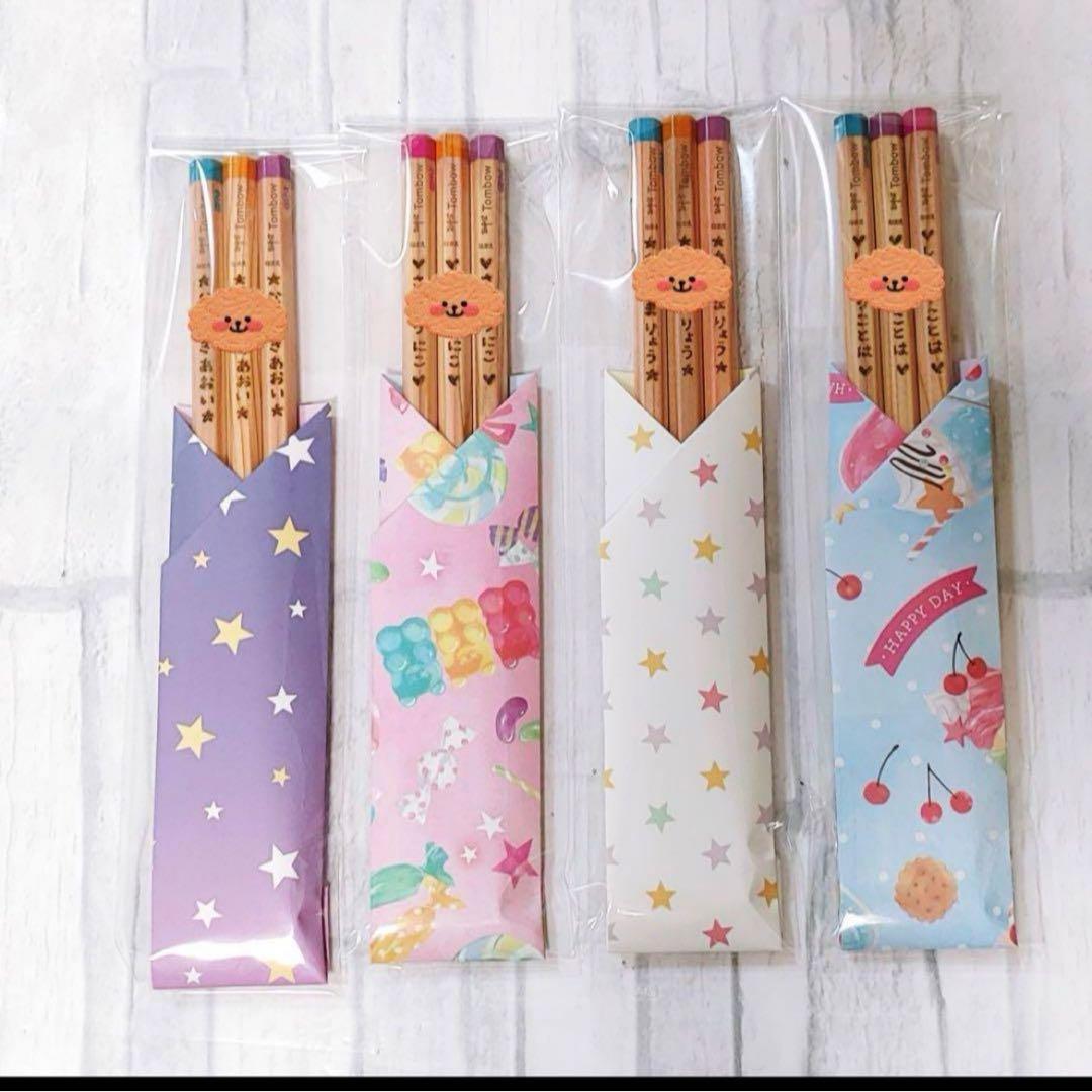 ウッドバーニング 箸 スプーン フォーク イラスト 名入れ 無料 名前