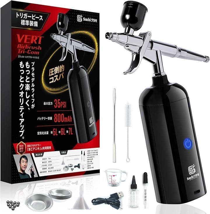 sachiプラモ ヴェルト エアブラシ オリコン 模型工具 Amazonで5冠獲得！実力派ブランド「Sachiプラモ」に、引くだけで狙い