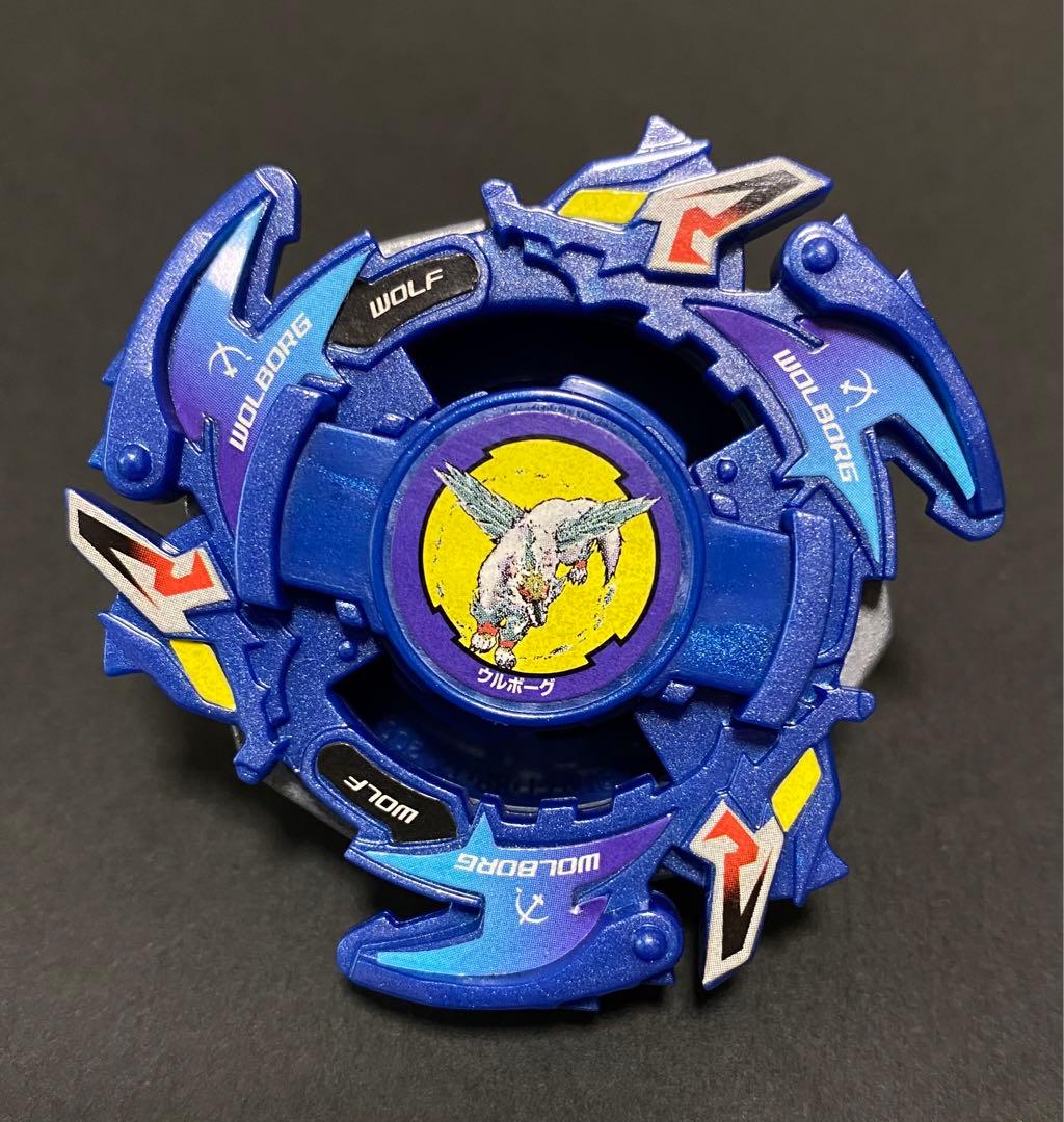 超美品 】 ウルボーグ2 ブルーメタルVer. 爆転シュートベイブレード