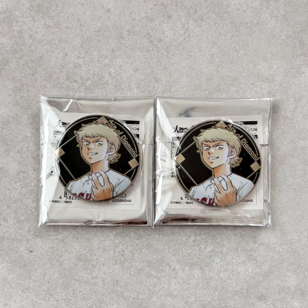 ダイヤのA 原画展 成宮鳴 メタル缶バッジ 2点セット - メルカリ