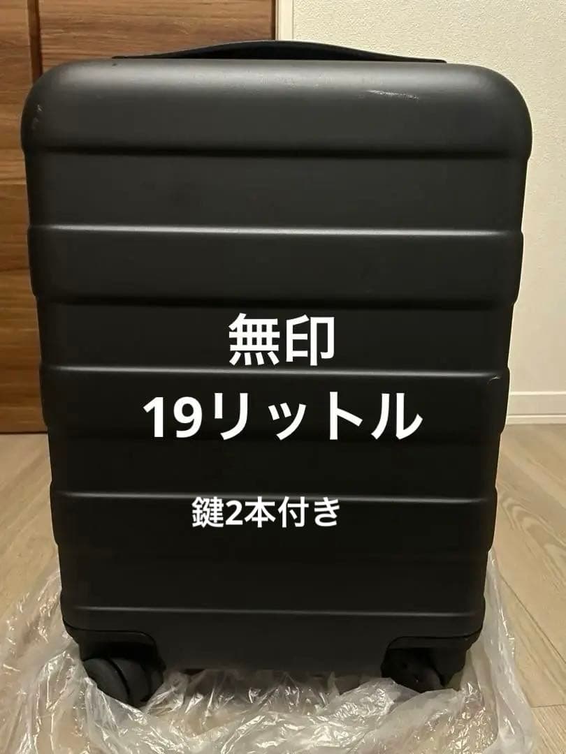 無印スーツケース 19リットル 2026年最新】無印良品 キャリー 19の人気アイテム - メルカリ