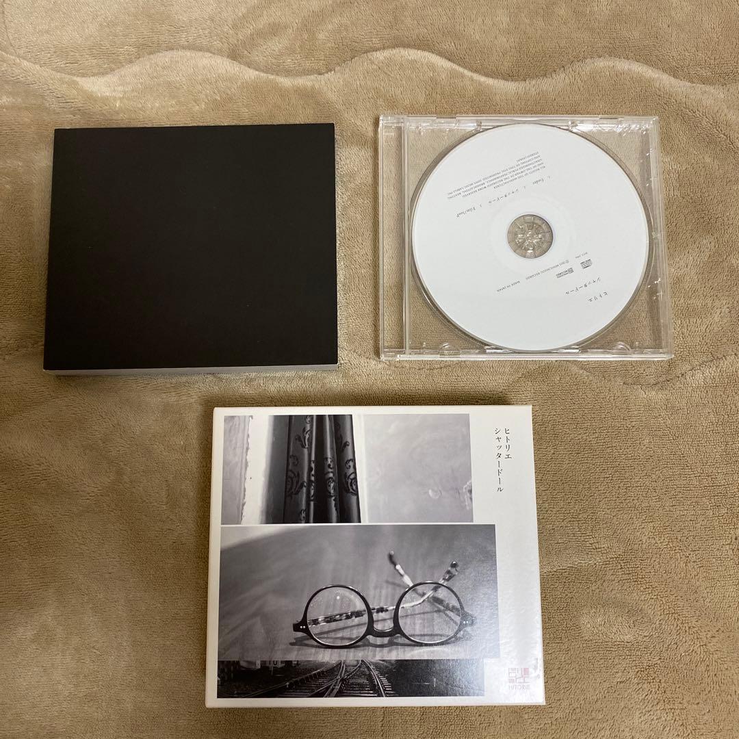 ヒトリエ シャッタードール hitorie/ヒトリエ - Shutter Doll (Single) - YouTube