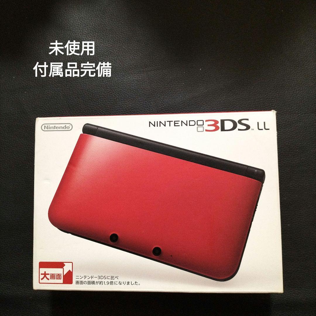 3dsll レッド 新品未使用 メーカー生産終了 - メルカリ