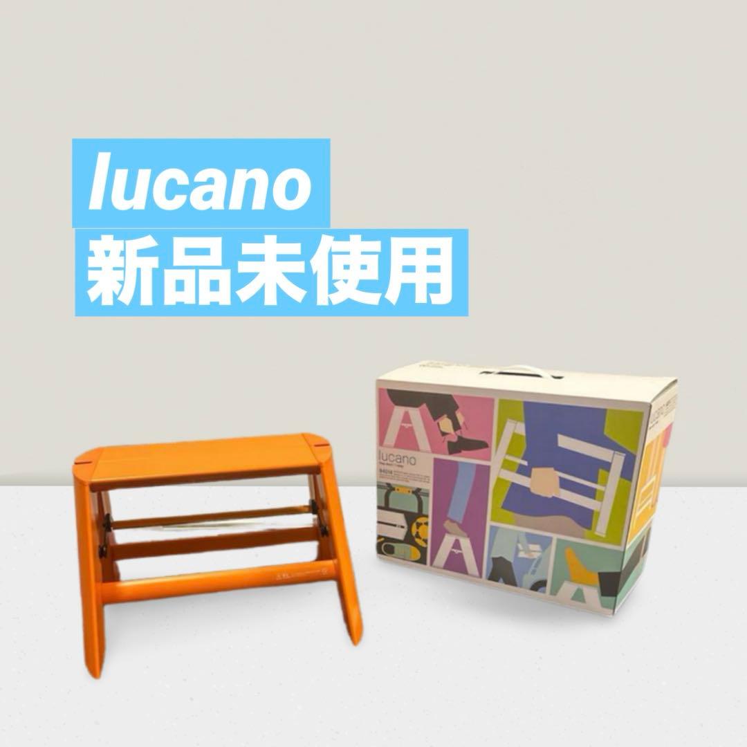 lucano ルカーノ 1-step オレンジ Hasegawa Ladders Lucano Step Stool, 1, Orange - Amazon.com